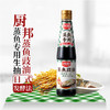 【百】厨邦 蒸鱼豉油420ml瓶 商品缩略图1