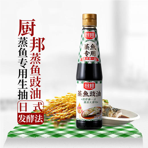 【百】厨邦 蒸鱼豉油420ml瓶 商品图1