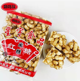 【9.9元/包】星玉红糖米糕120g*7袋（070821201）