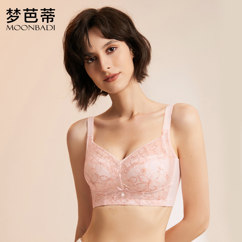 梦芭蒂大码内衣女艾草抑菌文胸大胸显小防下垂收副乳胸罩蝶恋天使