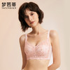梦芭蒂大码内衣女艾草抑菌文胸大胸显小防下垂收副乳胸罩蝶恋天使 商品缩略图0