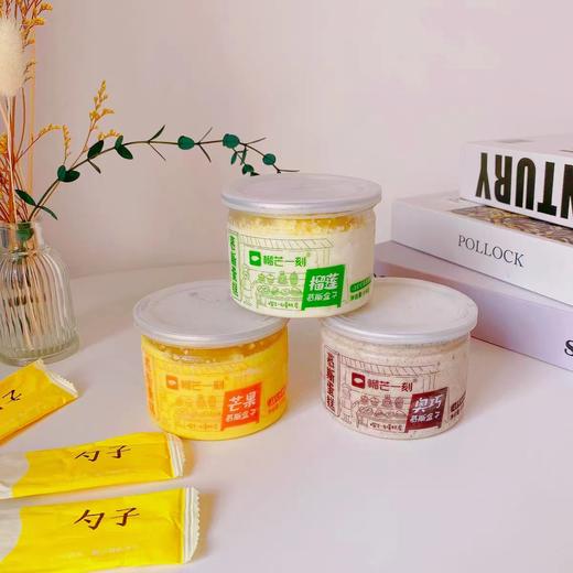 【榴芒一刻】 慕斯盒子 香甜绵滑  榴莲/奥巧/芒果 GH 商品图5