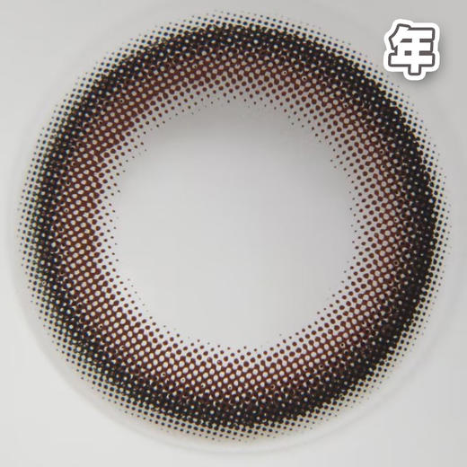 #D2004 乖乖女 红棕 环本巧奈 14.2mm【1片装】舒适推荐 / 年抛 商品图2