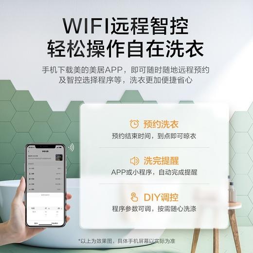 小天鹅（LittleSwan）水魔方系列滚筒洗衣机全自动10公斤洗烘一体机带烘干大容量智能变频水魔方v868 防缠绕护色护形除菌1.1洗净比 TD100V868WMADT 商品图2