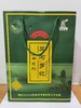 三河罗记茶干【礼盒装】 商品缩略图0