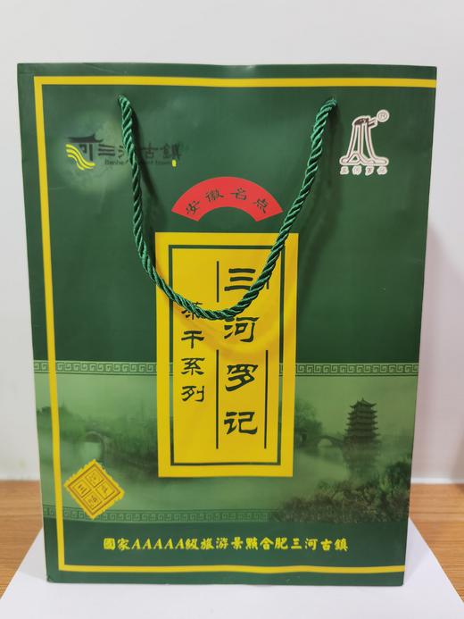 三河罗记茶干【礼盒装】 商品图0