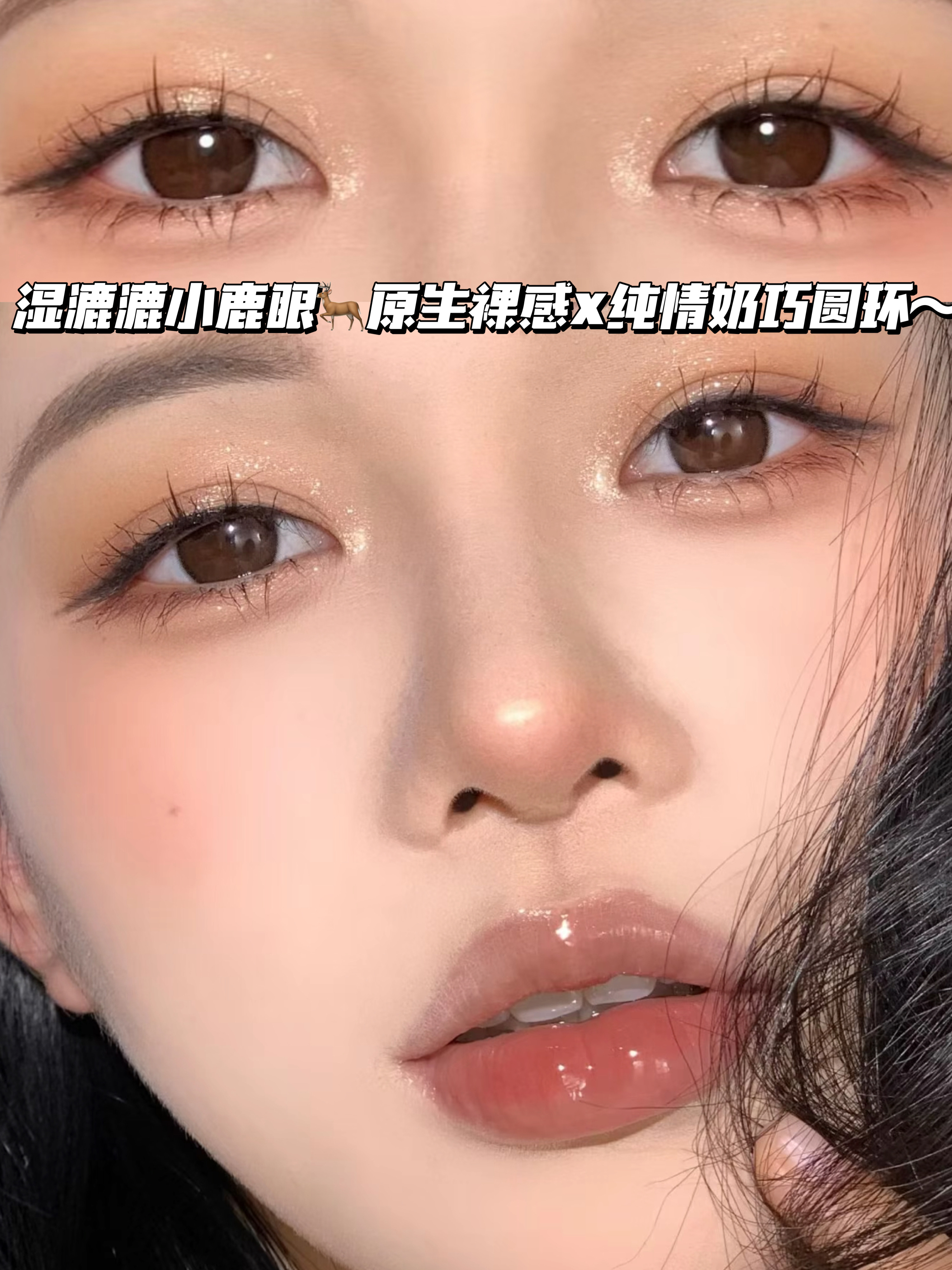 firstlove choco 桥本奶巧圆环 「含硅水凝胶」年抛型