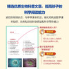 给少年的科学书 遇见你生物 商品缩略图4