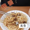热卖【牛肉酱】一半都是牛肉粒，手工慢熬，入味鲜香 商品缩略图2