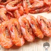 特级大虾干500克 商品缩略图2