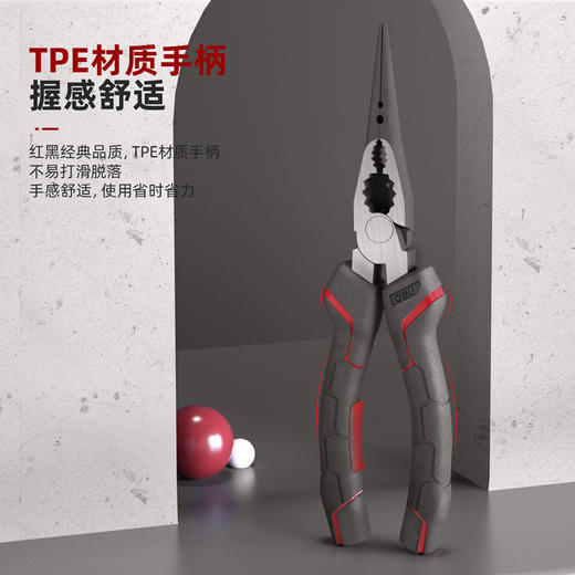 得力专业级省力型尖嘴钳 商品图3