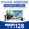 UPGAME Zone 卓越游戏空间 商品缩略图0