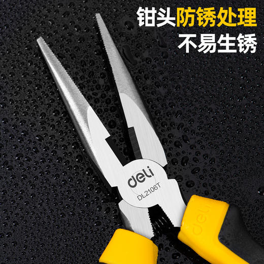 得力回弹尖嘴钳6” 商品图4