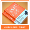 在岁月中远行 商品缩略图7