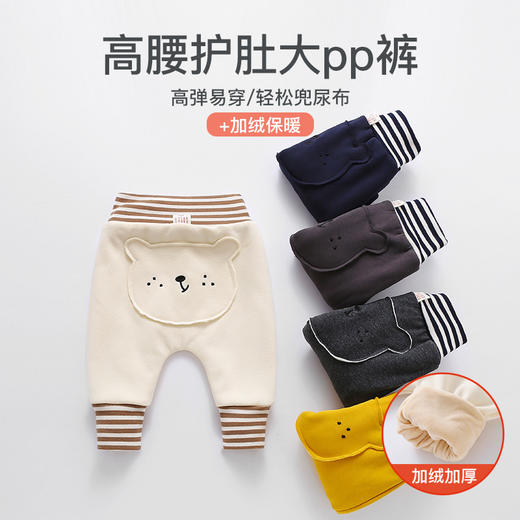 宝宝高腰护肚大PP裤 商品图1
