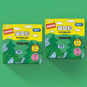 信明天猫草粒30g添加益生菌 温和排毛 调理肠胃 猫咪零食批发