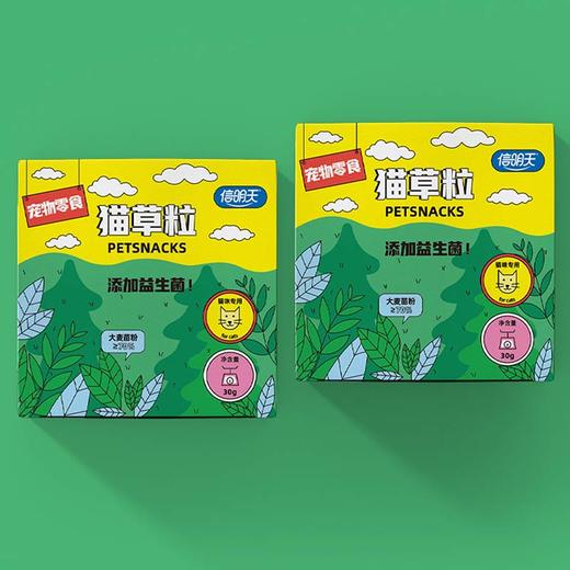 信明天猫草粒30g添加益生菌 温和排毛 调理肠胃 猫咪零食批发 商品图0