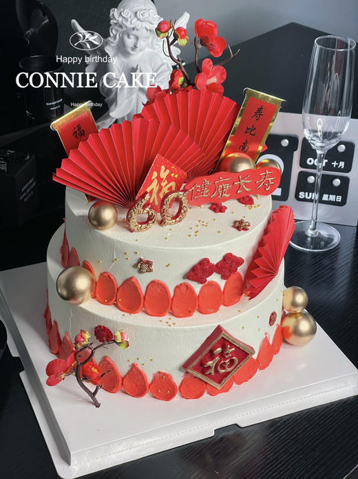 【1158】祝寿款 健康长寿 商品图1