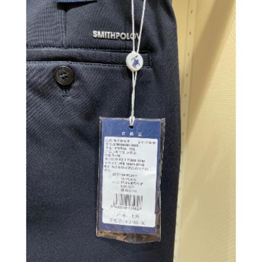 南4斯密特保罗休闲裤 商品图2