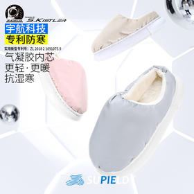 素湃 气凝胶保暖疏水厚底云感毛拖鞋 男女同款