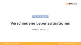 【听力】生活境况&大学顾问丨L7-8