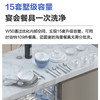 海尔（Haier）洗碗机 EYBW152266CWU1 商品缩略图13