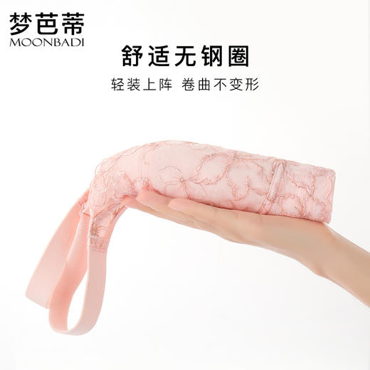 梦芭蒂大码内衣女艾草抑菌文胸大胸显小防下垂收副乳胸罩蝶恋天使 商品图5