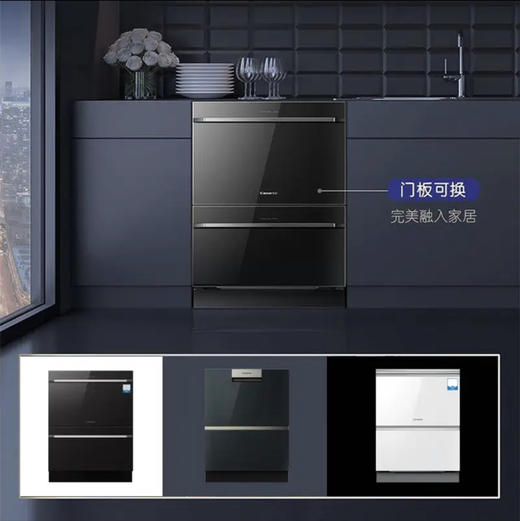 卡萨帝（Casarte）洗碗机 CWC16-B19 商品图2