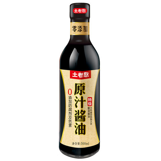 【宜昌助农馆】土老憨500ml原汁酱油  零添加 商品图1
