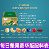 一方粮川*SKTD豪华版每日坚果整箱26g*30袋 商品缩略图8