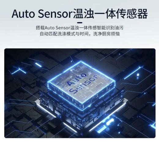 海尔（Haier）洗碗机 EYW14B186JSU1 商品图4