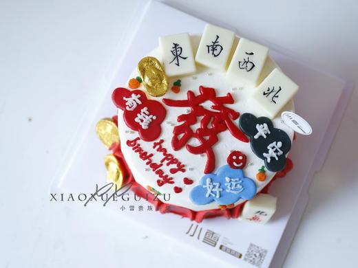 麻将蛋糕 商品图1