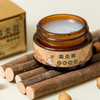 【买二送一 】雅康宁鼻濞炎膏鼻 商品缩略图6