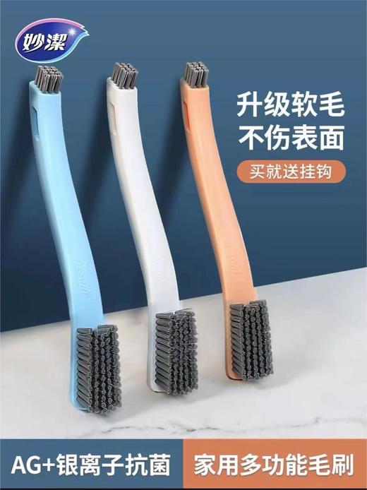 妙洁抗菌刷 商品图0