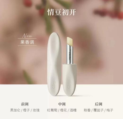 润培润唇膏 精油保湿滋润唇部打底淡化唇纹 商品图3