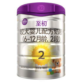 a2至初较大婴儿配方奶粉2段900g