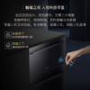 卡萨帝（Casarte）洗碗机 CWC16-B19 商品缩略图6