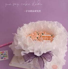 花束系列 （提前3小时预订）