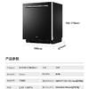 海尔（Haier）洗碗机 EYW13127BKDU1 商品缩略图14