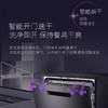 卡萨帝（Casarte）洗碗机 CW13028BK 商品缩略图11