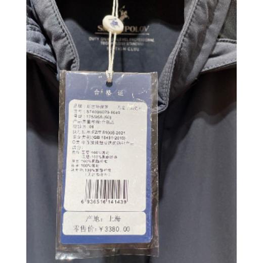 南4斯密特保罗男式外套 商品图2