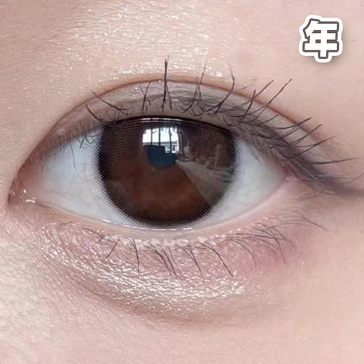 #D2004 乖乖女 红棕 环本巧奈 14.2mm【1片装】舒适推荐 / 年抛 商品图1