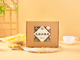 菜头商城 乳扇沙琪玛