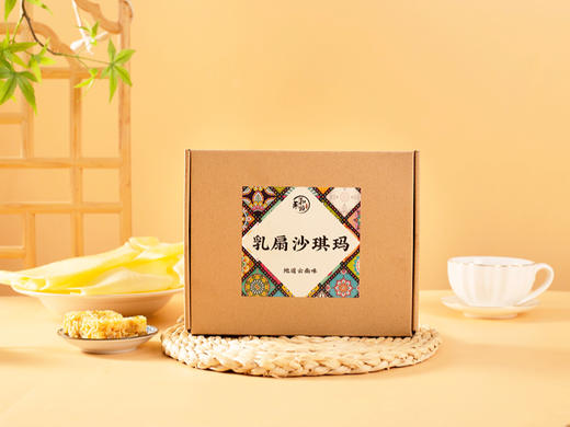 菜头商城 乳扇沙琪玛 商品图0