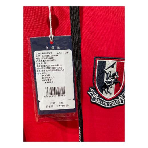 南4斯密特保罗男式秋款卫衣 商品图2