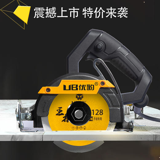 优豹4410云石机 商品图8