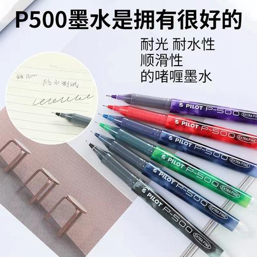日本pilot百乐P500中性笔大容量全针管速干刷题笔学生考试专用水笔红黑色碳素笔办公签字笔 商品图3