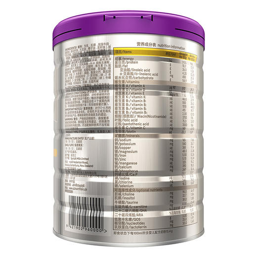 a2至初婴儿配方奶粉1段900g 商品图1
