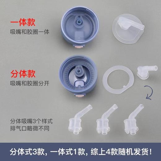 杯具熊儿童宠物保温学饮杯320ml(火烈鸟) 商品图12