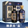【推荐】赖茅 传承蓝 53度 500ml+茅台 赖茅 端曲（蓝） 酱香型 53度 500ml单瓶组合 商品缩略图0